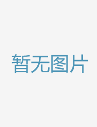 厌恶的佃农苹果二级黄色